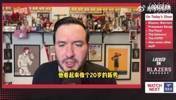 队记吐槽：杨瀚森首秀打得很挣扎 没办法美化