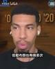 铁林：詹姆斯也当过替罪羊！威少无球可打不是勒布朗的错！