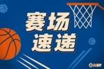 天降巨塔！戈贝尔双手暴力补扣 帮助森林狼最后30秒领先4分