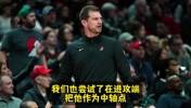 斯普利特：今天我们尝试把杨瀚森作为进攻中轴！打强队对他有益！