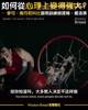 @乔治？乔丹科比的训练师：面对逆境的选择影响了未来的发展！