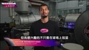 外星人？文班现身NASA视频：我对流星、暗物质等现象充满好奇！