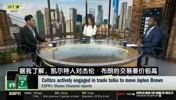 Shams：凯尔特人对布朗要价极高，要求对方至少送出4个首轮签！