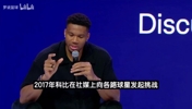 字母哥：科比说我能拿MVP我就拼命努力 他可是史上最伟大球员之一