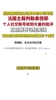 阿根廷vs埃及主裁社媒收到大量批评私信，目前账号已关闭