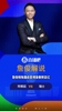 詹俊张路看恩博洛假摔笑喷：表情给你101分，多打1分不怕你骄傲