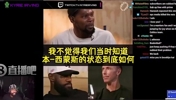 欧文曾谈：前一天哈登还和我相约总冠军，第二天他申请交易&hellip;