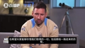 梅西：踢了三届世界杯决赛的球队，却遭无数批评和苛责，不该发生