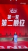 榜眼登科！CBA选秀大会：江苏用榜眼签选中曹芷豪！