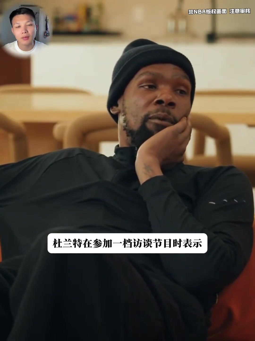 惺惺相惜！KD：&ldquo;金州勇士应该给库里股份！他值得一切！&rdquo;